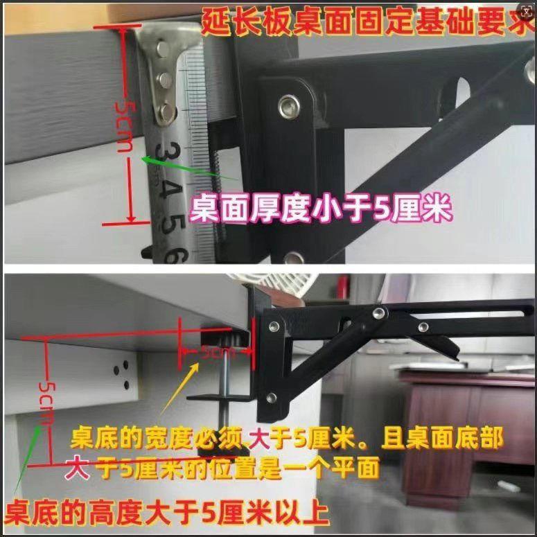 公桌面延长板宿HUK舍子扩展延伸加长手托置物架加桌宽叠折配办件