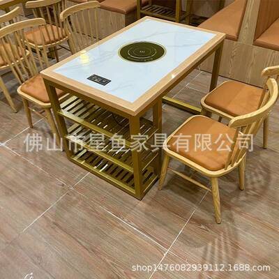 火锅店肚鸡色餐厅猪大理石火锅桌电磁炉桌椅含层金三菜架6046板式