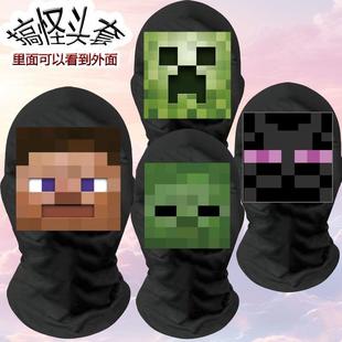 我的世界僵尸苦力怕史蒂夫搞怪头套节日派对整活搞笑面具整蛊面罩