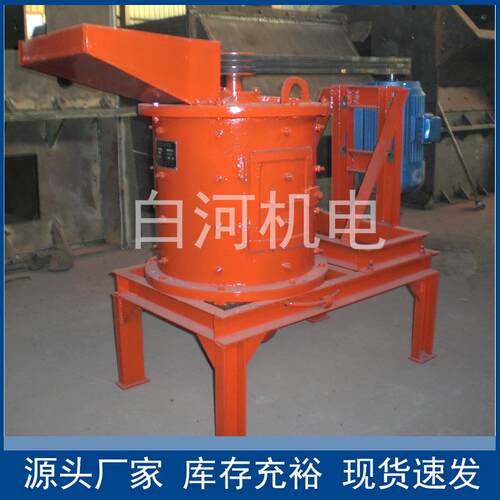 1750型立式复合式破碎机玻璃复合式破碎机铝矾土复合式制砂机