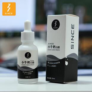 diy手工白乳胶水性胶手工皮革专用胶水环保速干粘力强易涂粘合剂