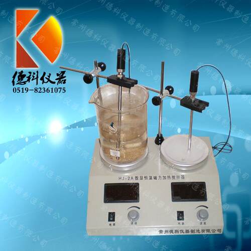 HJ-2HJ-2A数显恒温磁力搅拌器双头磁力搅拌器两联恒温搅拌器