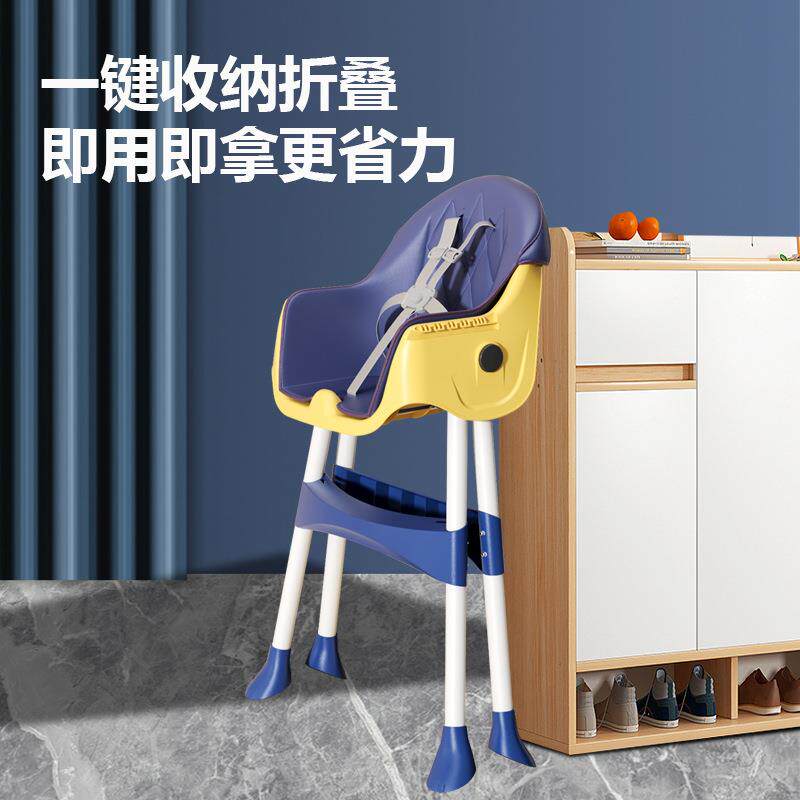 新可折叠宝款宝桌餐椅家用多功能便携婴儿小孩811椅吃饭餐座儿童