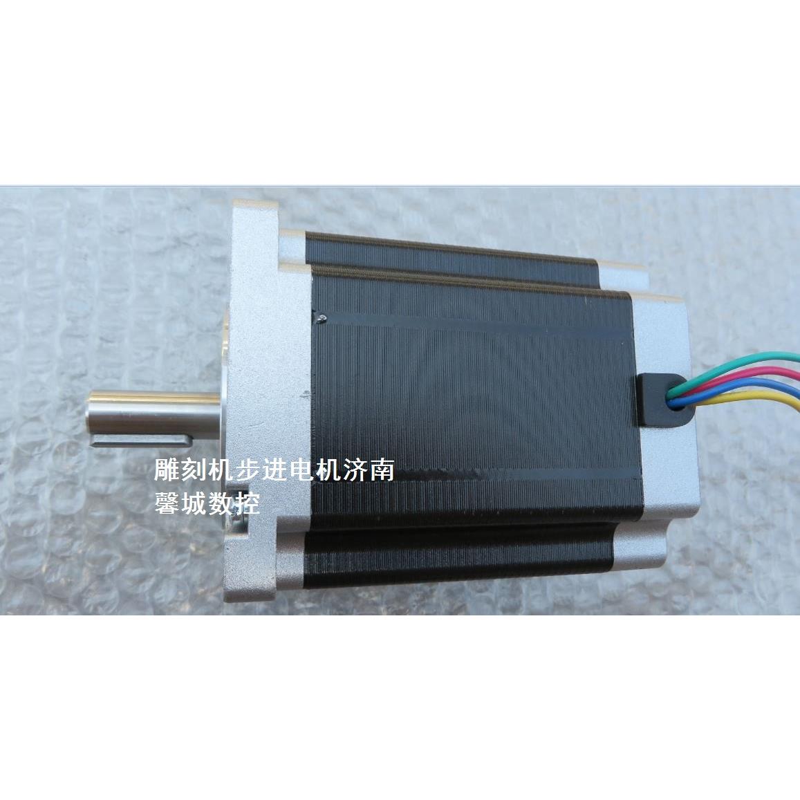 步进电机 雕刻机86BYGH450B步进电机 86HB76步进电机 雕刻机配件