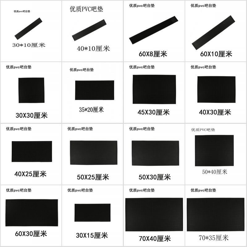 吧台垫隔水垫橡胶防滑吧垫控滤水垫沥水防水垫杯垫子酒吧垫奶茶店