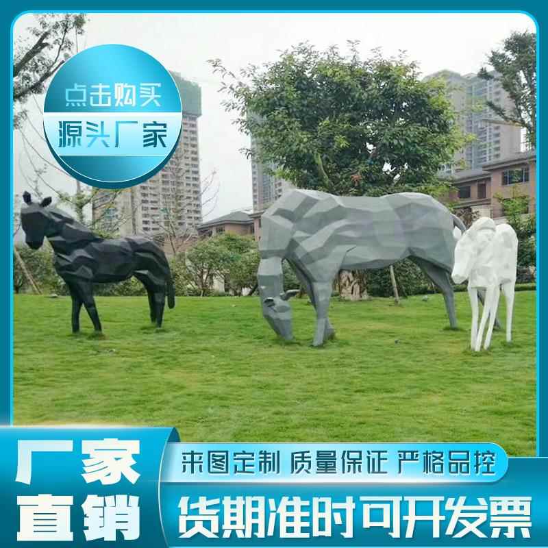 生产供应优良玻璃钢动物雕塑 园林景观户外装饰摆件 动物雕塑