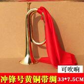 正品 号角儿小童号高音小喇叭路军锋号玩具冲乐八器吹奏类可吹宝宝