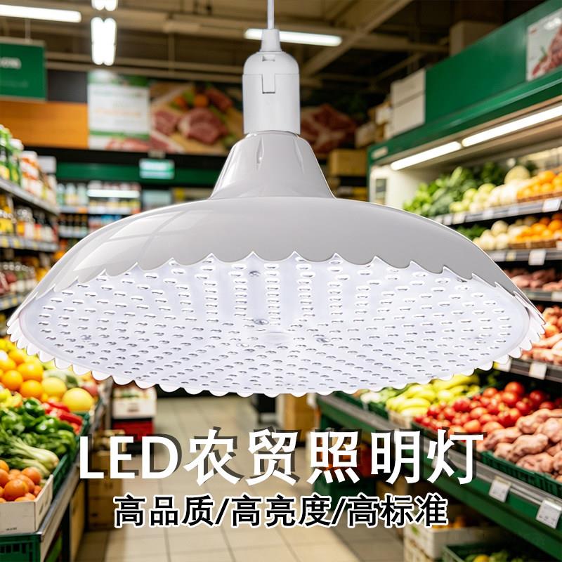 新款高显led白光透镜照明灯商超市场专用吊灯