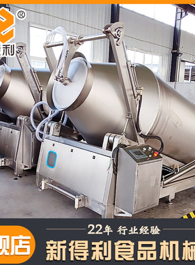 不锈钢调理品真空滚揉机鸡鸭鹅液压变频腌制机全自动鱼片腌制设备