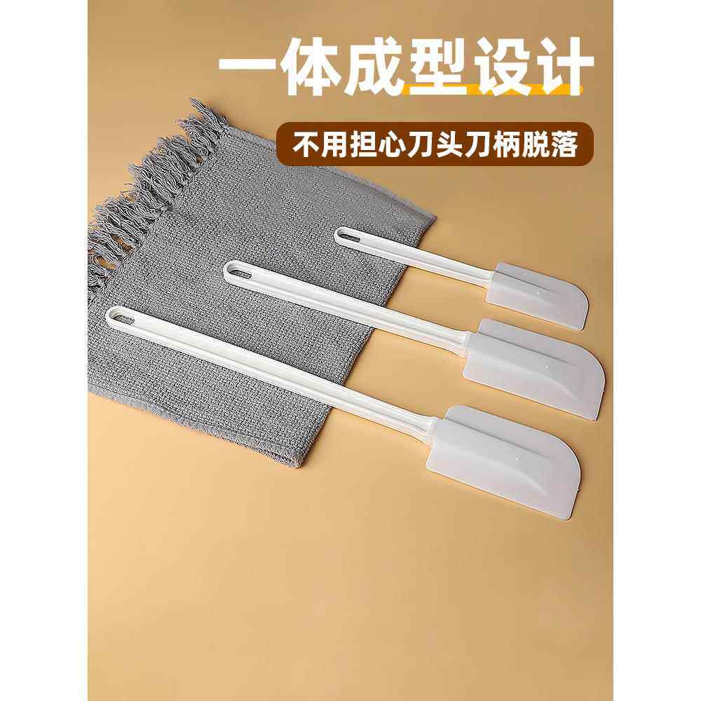 一体式大号橡胶刮板蛋糕硅胶抹刀刮刀软铲刀子搅拌棒烘焙工具奶油