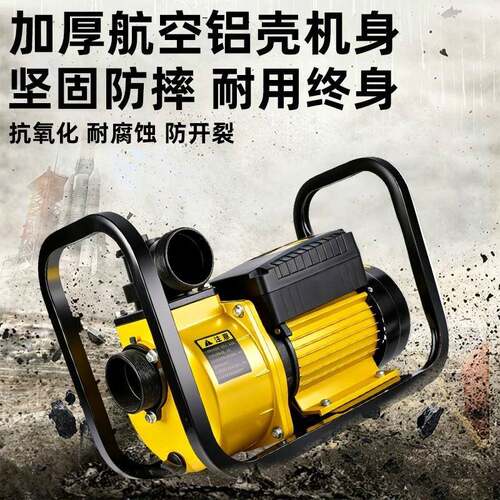 农用灌溉水泵大流量抽水泵2寸3寸4寸扬程自吸离心泵污水泥浆泵