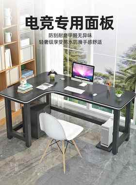 转角书桌家卧桌室电脑台拐用角双人Ltb-63874型办公桌简易式学生