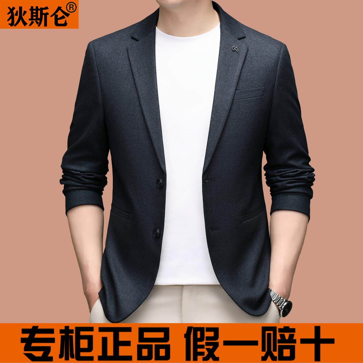 狄斯仑男士高端西服2026春季新款小西装外套韩版时尚休闲单西上衣