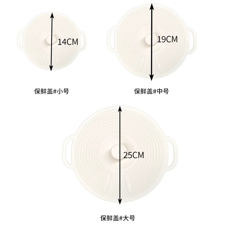 微波炉微波炉硅胶硅胶保鲜保鲜盖