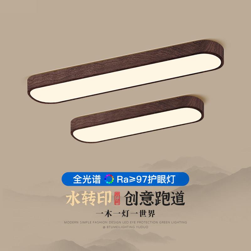 新中式吸顶灯彷木纹色入户玄关走廊走道灯铁艺北欧现代简约阳台灯
