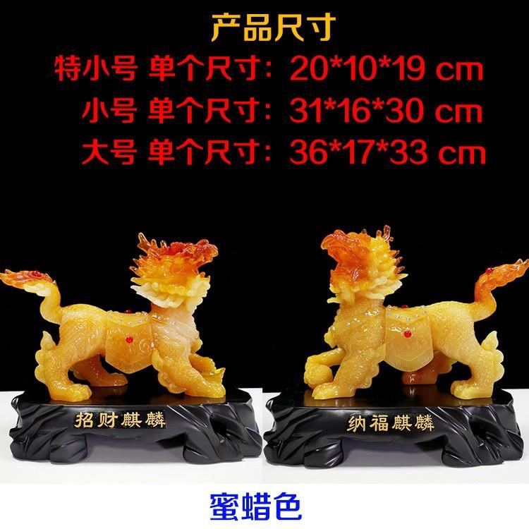 招财麒麟摆件一对家居装饰客厅办公室前台摆件店铺开业树脂工艺品