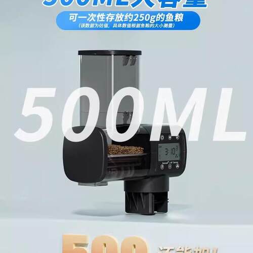 捷宝鱼缸喂食器智能定时投食器观赏鱼鸟乌龟粮水族箱自动喂鱼量大