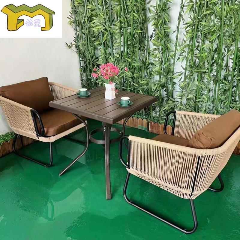 户外休闲防水防晒花园露台庭院阳台单人藤编家具藤椅塑木桌椅组合