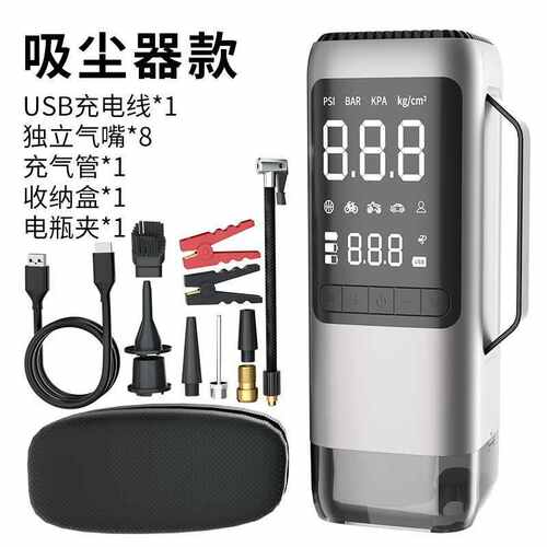 打无线车载打气筒用12v充电动汽车气泵气泵气机轮胎便携式迷你充