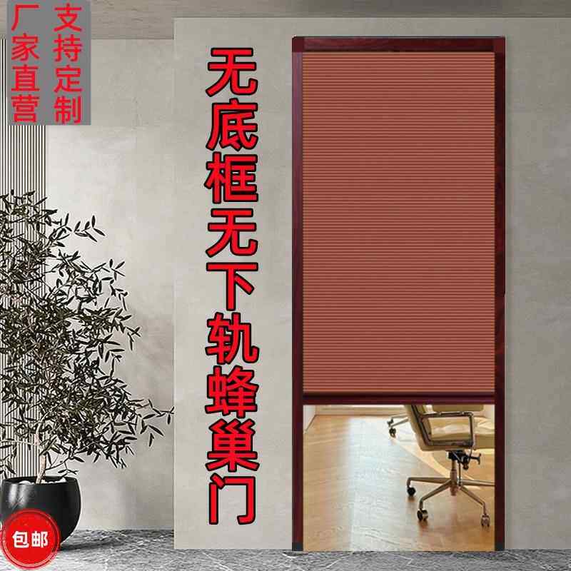 上下折叠门卧室隔断门卷帘门冷气蜂巢拉门厨房蜂窝拉动门帘防风