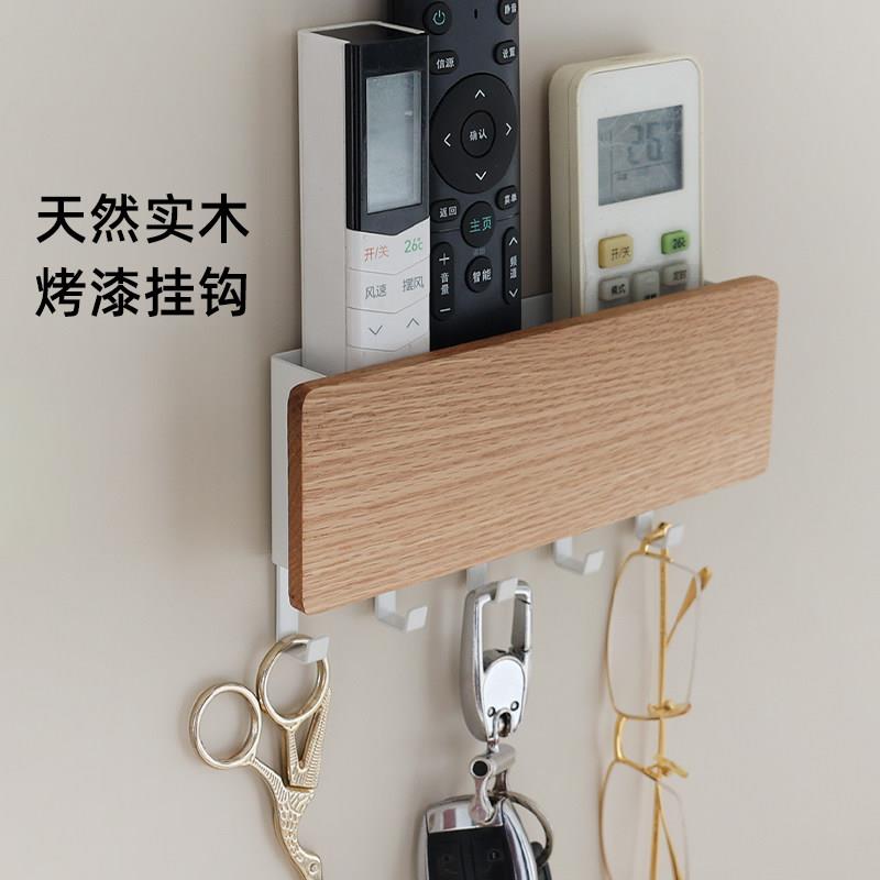 实木磁吸钥匙挂钩入户门后玄关口罩雨伞遥控器收纳盒壁挂式置物架图片
