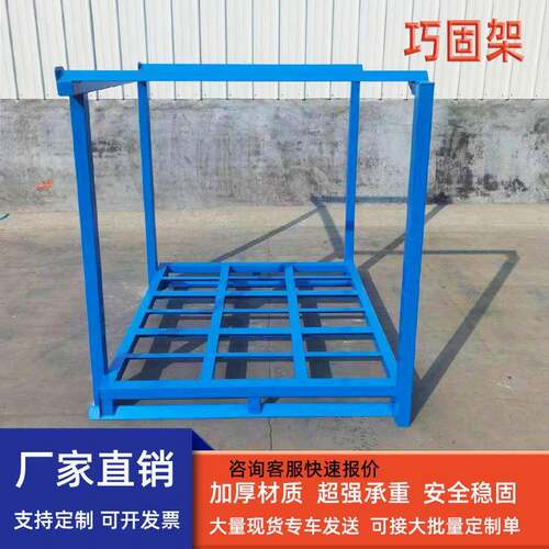 巧固架冷冻库货架食品生鲜堆垛架仓库钢制重型堆高移动周转货架