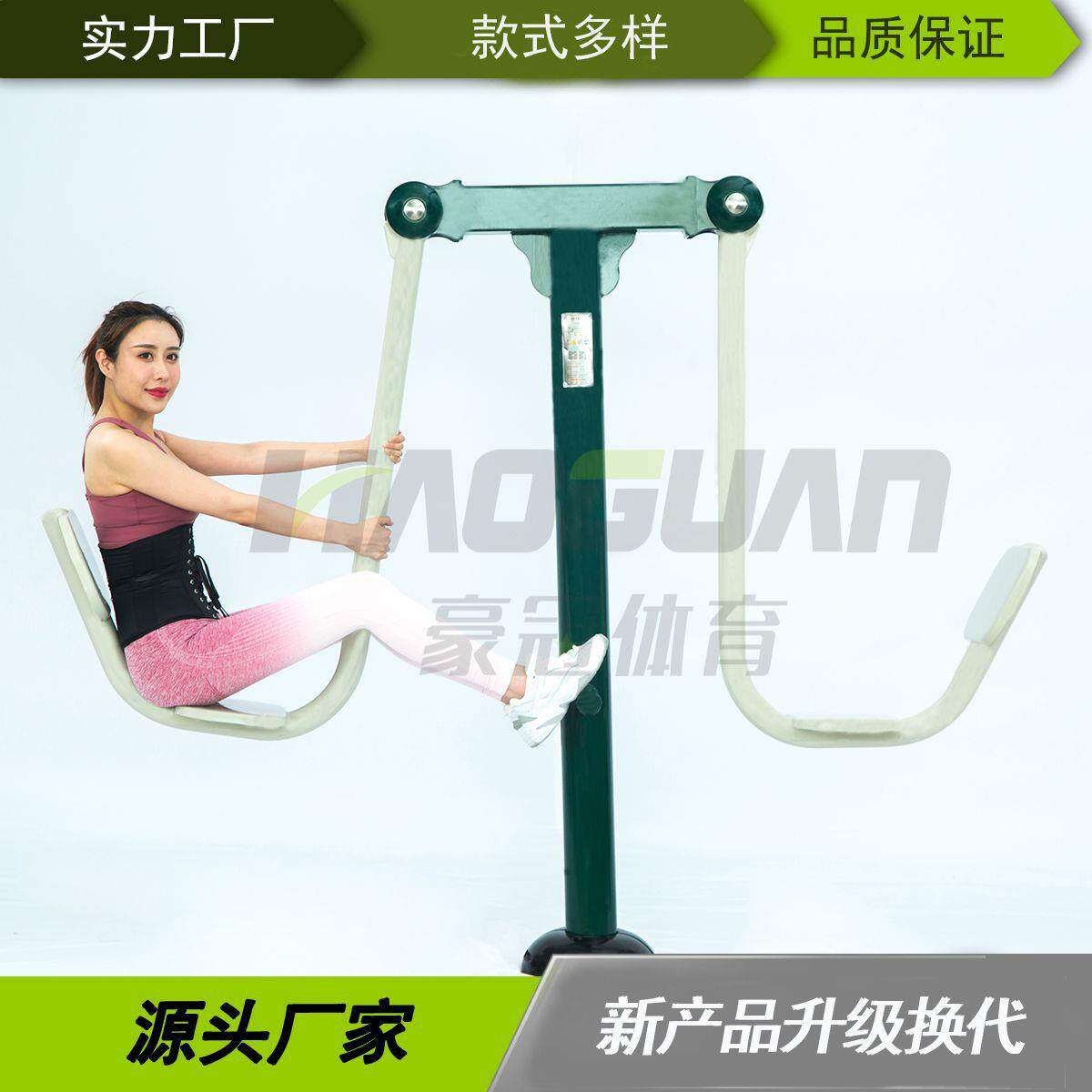 坐蹬器户外健身器材广场小区学校健身器材双人座蹬器