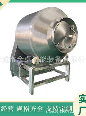 全自动真空滚揉机商用不锈钢腌制入味机鸡鸭鹅快速腌肉机