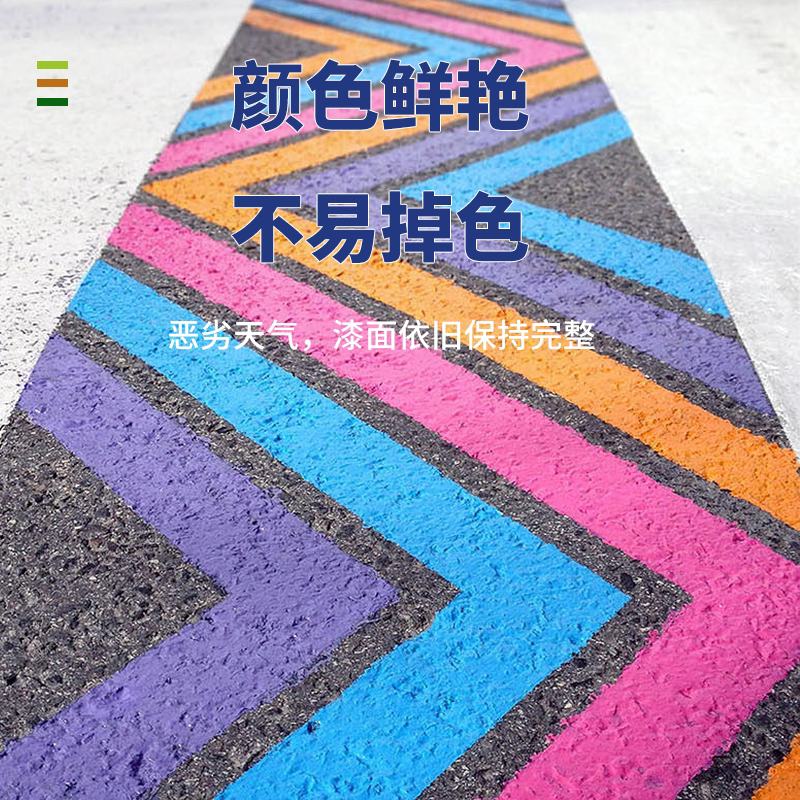 鲸彩蔚蓝快干型马路划线漆车位道路画线仓库标识水泥柏油地面涂料
