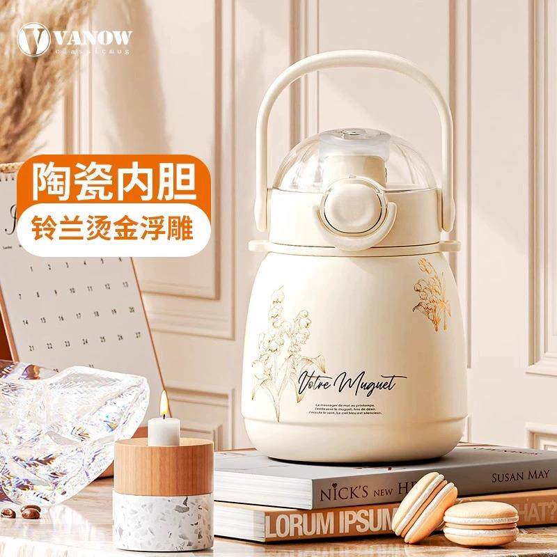 Vanow 铃兰保温杯大容量女学生上学专用杯子2024新款儿童吸管水壶