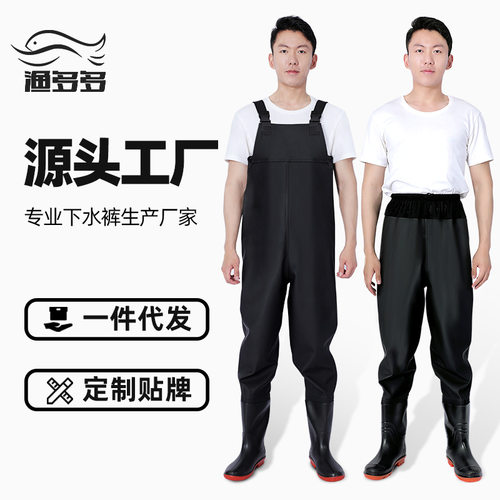 pvc下水加厚全身裤带雨鞋钓鱼服
