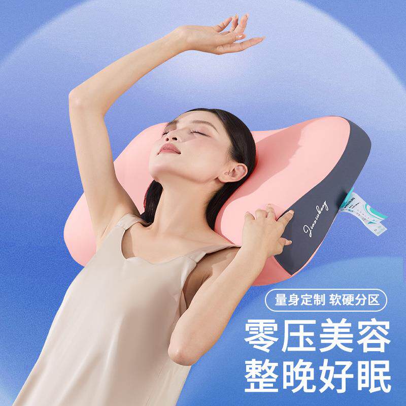记忆棉枕头高密度不护颈椎牵引护记忆头枕芯凉枕颈感蝶塌形MSF202