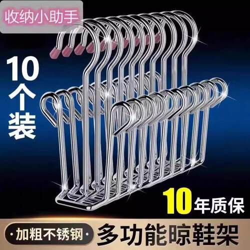 Stainless Steel Shoe Drying Rack, Multi-functional Home Use,
