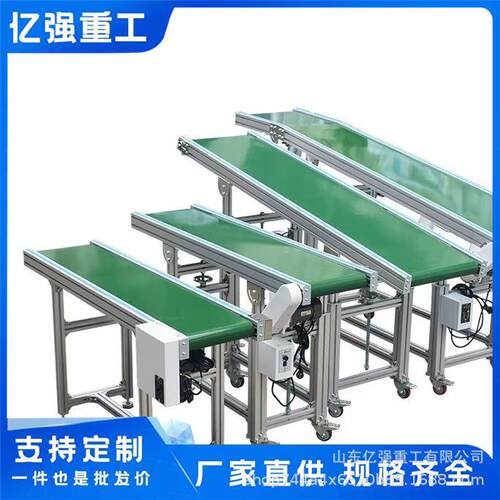 坡皮带输送机送颗物料输送yq01线卸货上爬料提升机皮粒带线食品传
