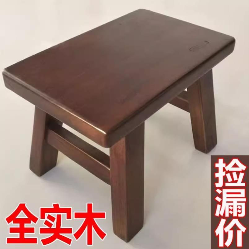 老式小木凳免安装实子小凳子矮凳子家用小凳子折叠儿童凳成人凳子