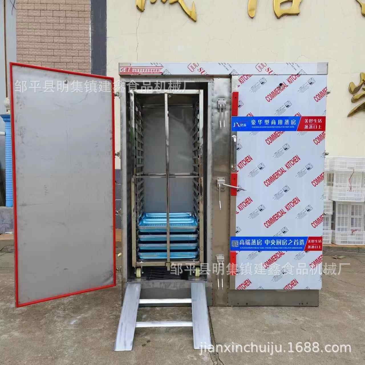 商用40-60盘电蒸箱米饭蒸房50-70盘带推车的馒头蒸房