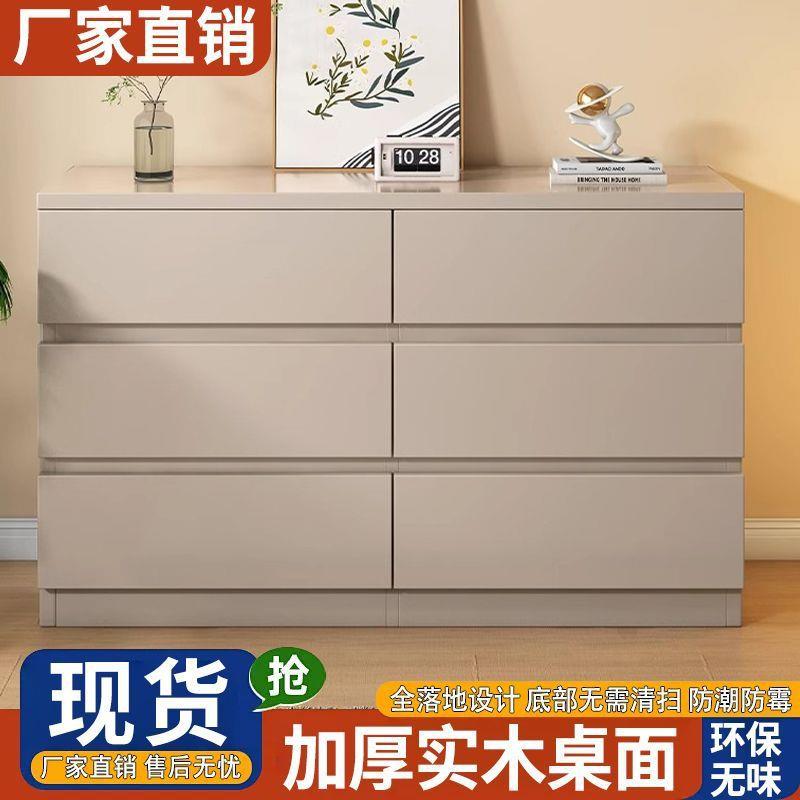 实木斗柜简约现代室CLP床尾置物五斗柜厅客靠墙卧储物加宽收六斗