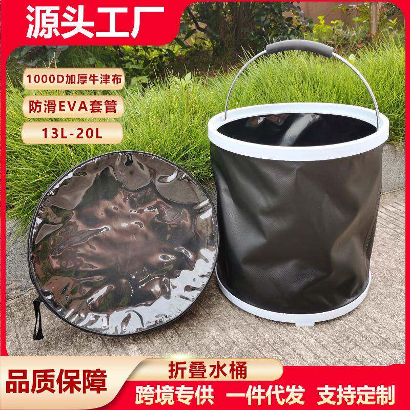 加厚大容量20L洗车用伸缩水桶便携折叠水桶车载户外钓鱼桶储水桶