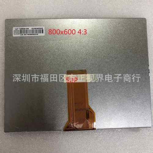 8寸液晶屏EJ080NA-05B/05A EE080NA-06A AT080TN52 V.1