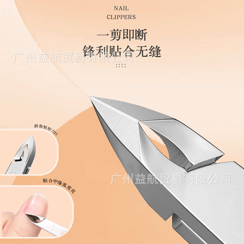 死皮剪美甲店专用修手指甲剪刀去死皮钳子倒刺修剪神器美甲刀工具