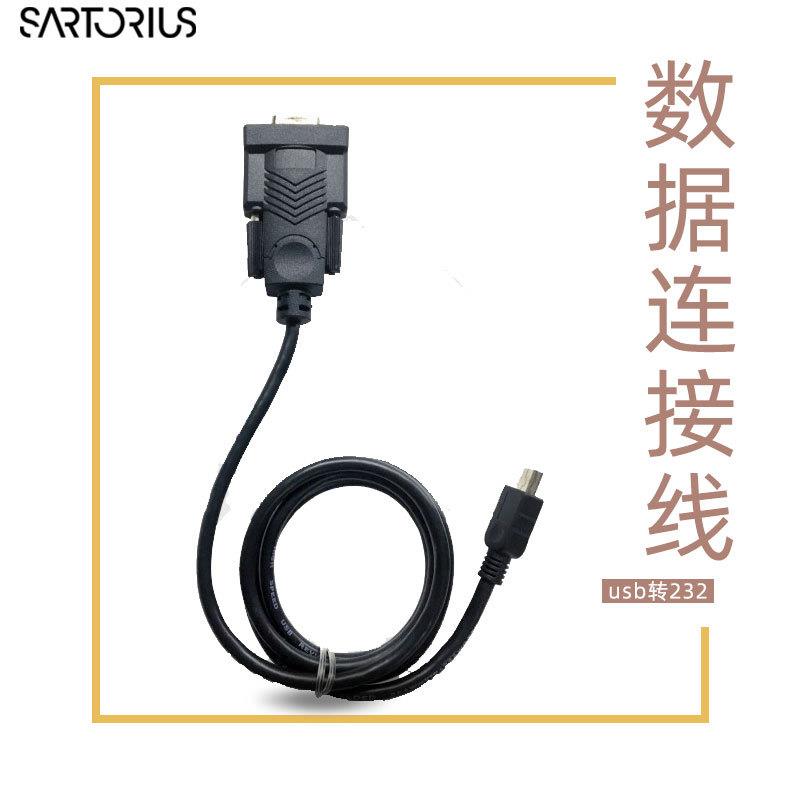 YCC03-D09赛多利斯SQP天平数据连接线usb转RS232信号连接数据线