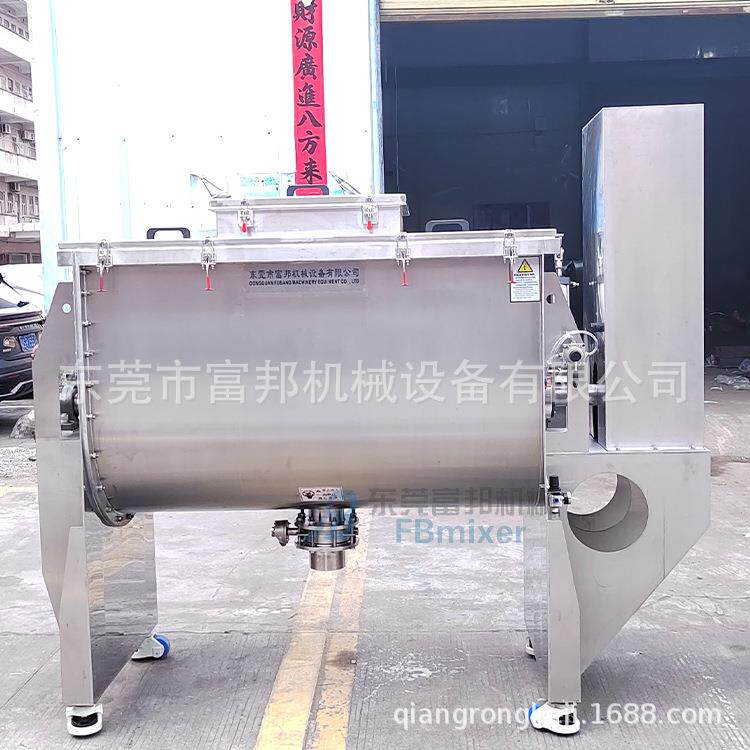 香港1000L食品粉末卧式螺带混合机干粉搅拌机符合GMP标准