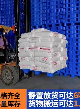 网田EET字托盘格加厚车周转厂家重货物流叉车板叉地台板地托堆塑