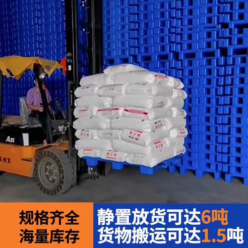 网格田字厚盘加叉车DRZ周转家厂重货物流叉车板地台板地堆塑料托