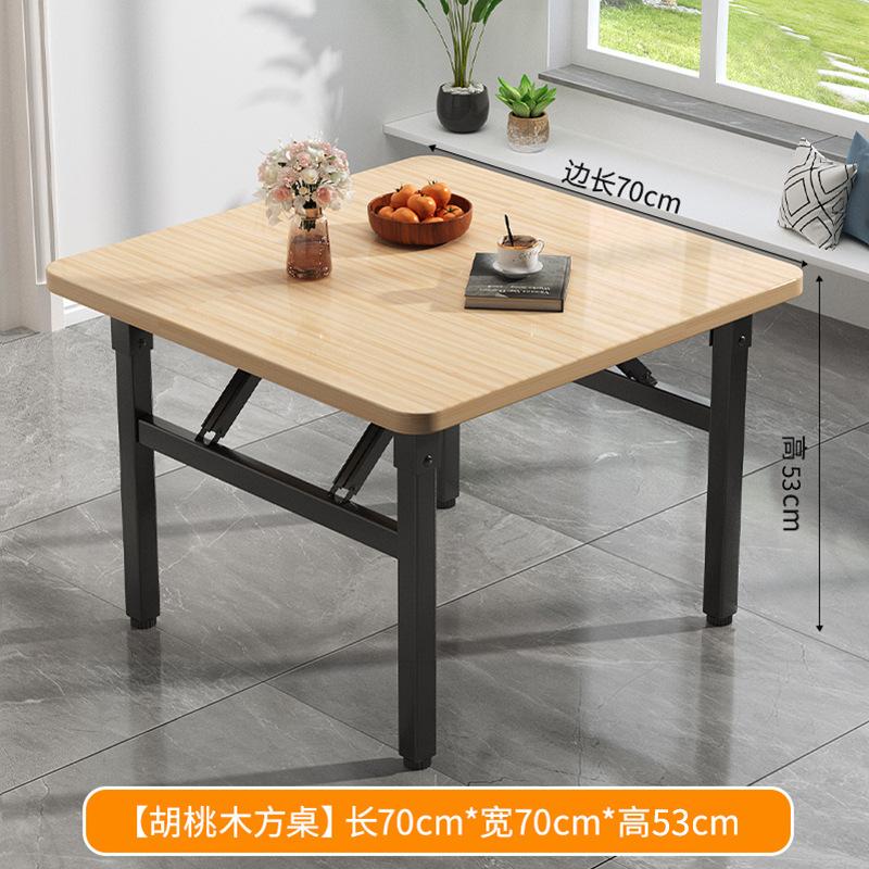 小户型正方形出租房折叠折叠桌