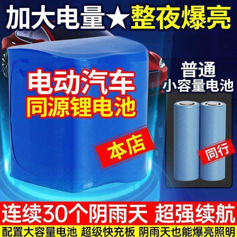 太阳能户外灯农村超大功率庭院户外全套一体杆工程照明灯庭院灯