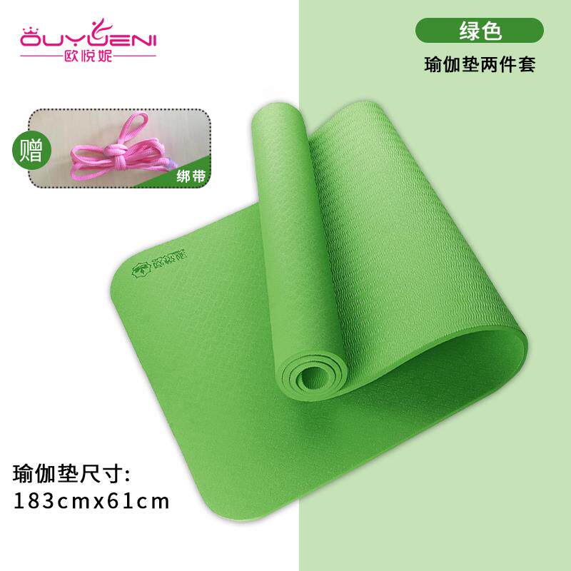 正品欧悦加瑜厚伽球防健身球孕妇减肥瘦身妮瑜珈球正品无味瑜伽垫