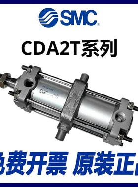 SMC 标准气缸 CA2T-CDA2T50-25-50-75-100-150-200-300-500-1000Z