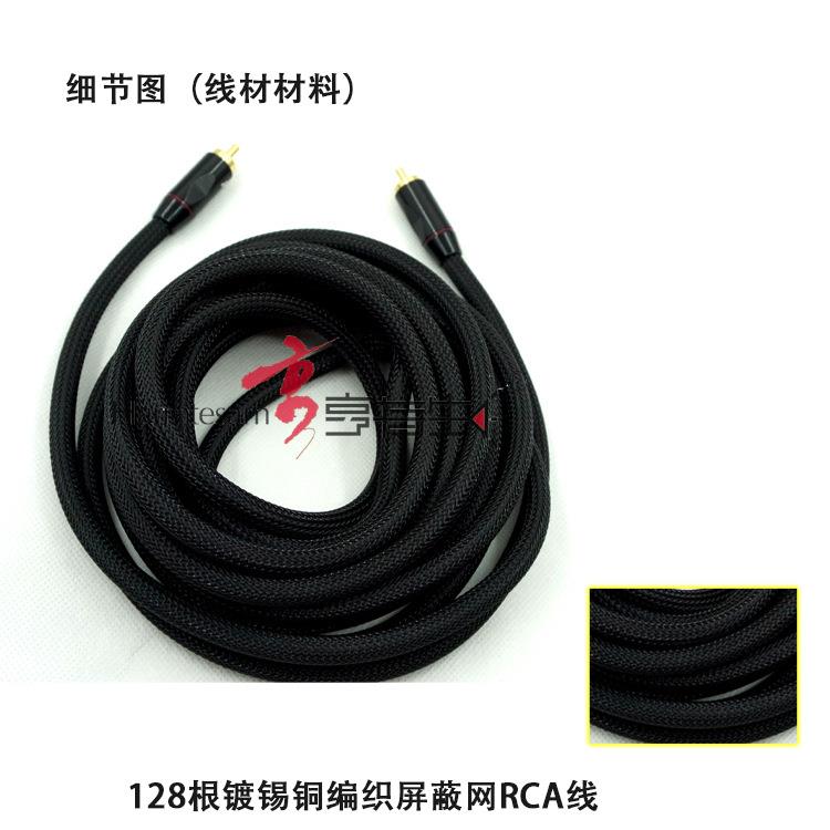 笙歌 汽车音响改装线材 车载音频线 哥斯拉RCA-1004 黑色 5M