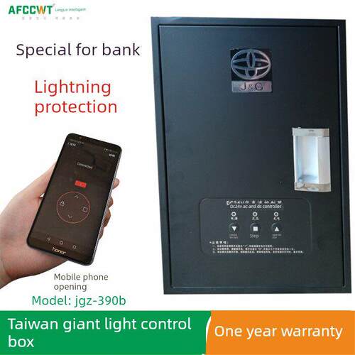 巨光智能24V交直流控制箱专用卷帘机备用电源Jgz-390B 580B